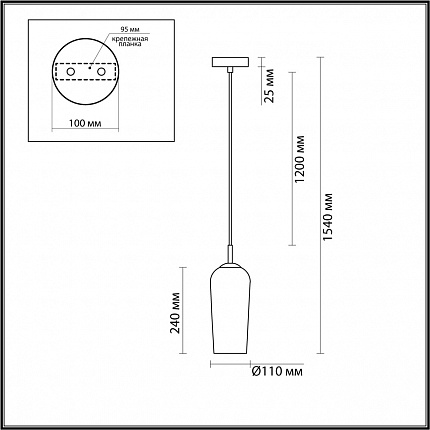 Подвес LUMION ELLIE 6551/1B SUSPENTIONI