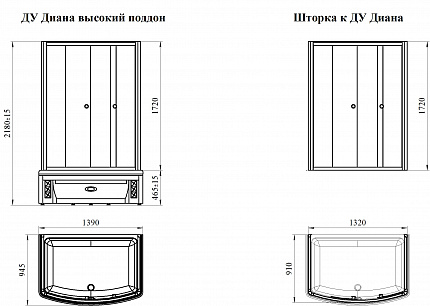 Душевое ограждение Radomir Диана,стекло матовое