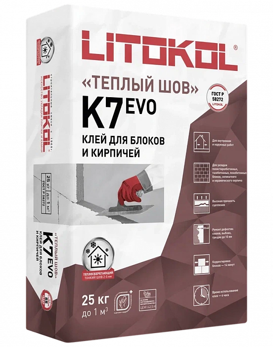 Цементная клеевая смесь Litokol Betonokol K7, 25 кг