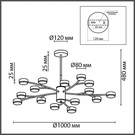 Люстра LUMION TORINA 8117/15 COMFI