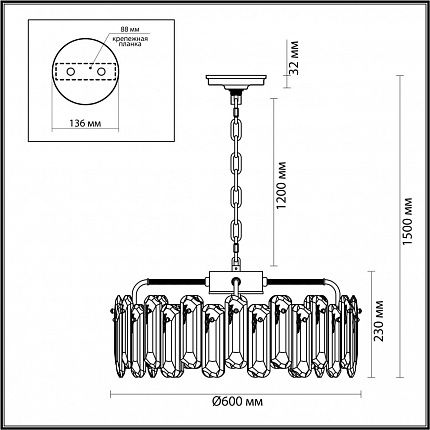 Люстра ODEON LIGHT BULLON 5069/10 HALL