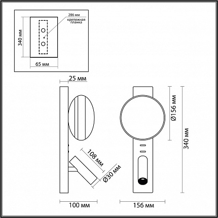 Настенный светильник ODEON LIGHT ALBERGO 7048/5WL HIGHTECH