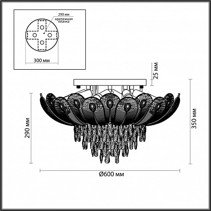 Люстра потолочная ODEON LIGHT PAROTI 5048/11 HALL