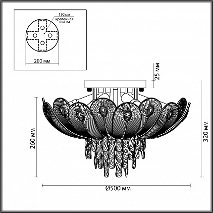 Люстра потолочная ODEON LIGHT PAROTI 5048/7 HALL