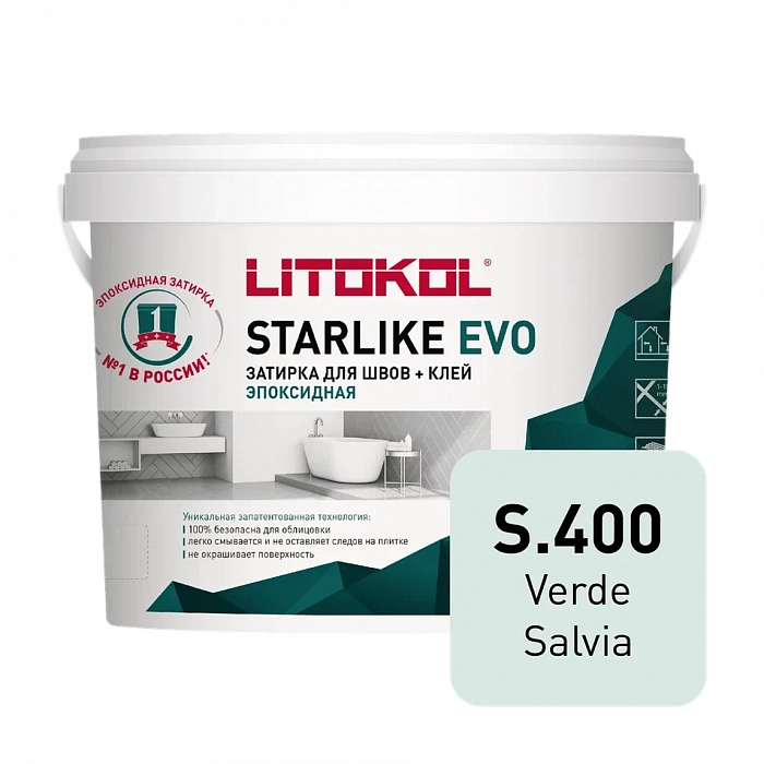 Затирка эпоксидная Litokol STARLIKE EVO S.400 VERDE SALVIA, 5 кг