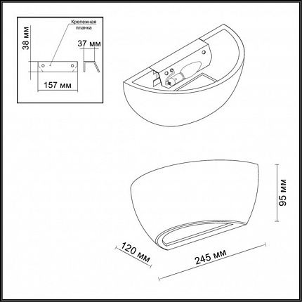 Настенный светильник ODEON LIGHT GIPS 3551/1W HIGHTECH
