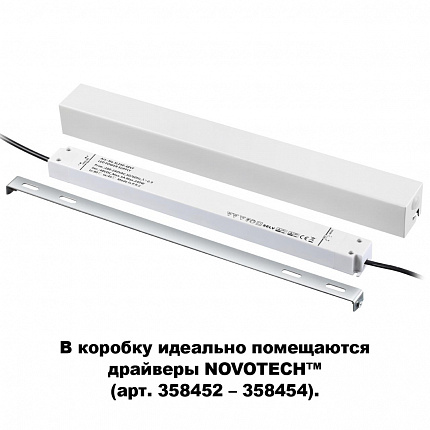 Коробка для драйвера (арт 358452-358454) NOVOTECH FLUM 135114 SHINO