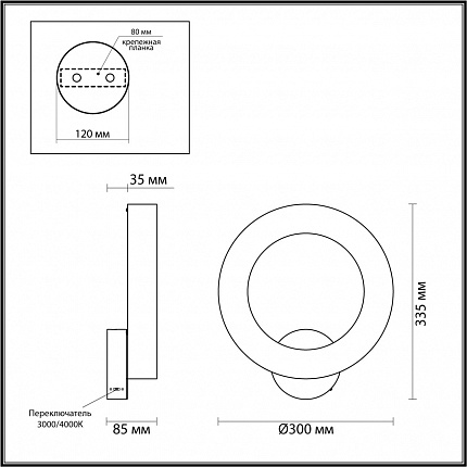 Настенный светильник ODEON LIGHT MARBELLA 6685/25WL L-VISION