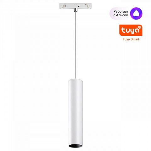 Novotech Flum 359499