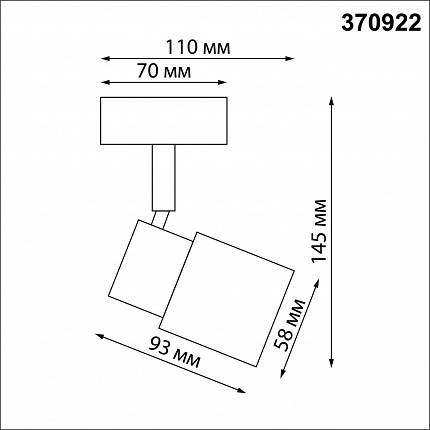 Светильник накладной NOVOTECH MOLO 370922 OVER